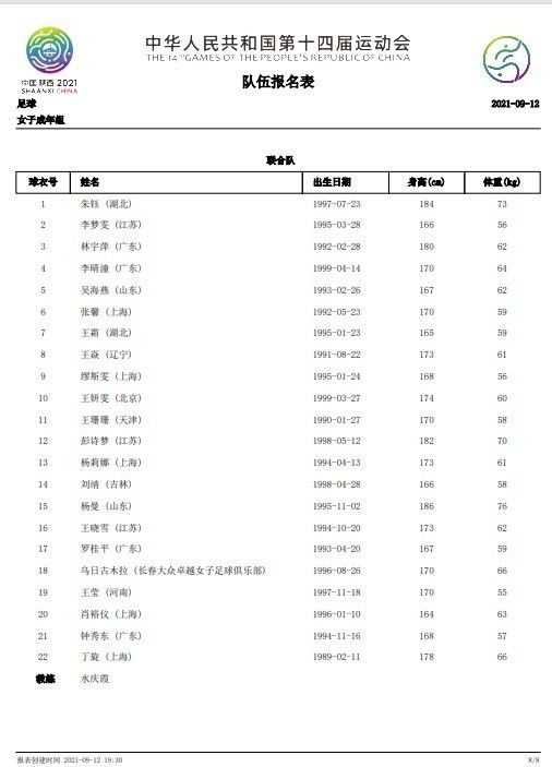 这部年度最受期待的恐怖佳作，《中邪》不仅获得了王家卫导演等业内大咖的认可，更是收获了媒体及观众的一致肯定，不少媒体和影评人给出了极高评价